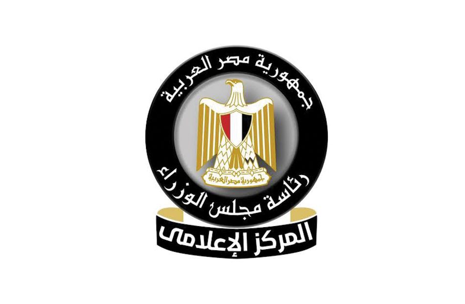مجلس الوزراء: مؤشرات إيجابية تعزز مرونة الاقتصاد المصري في مواجهة التحديات الإقليمية