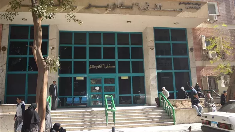 استئصال ورم نادر بالحبل الشوكي لمريضة تبلغ 56 عامًا بالجيزة