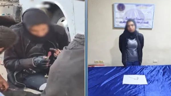 المتهمة