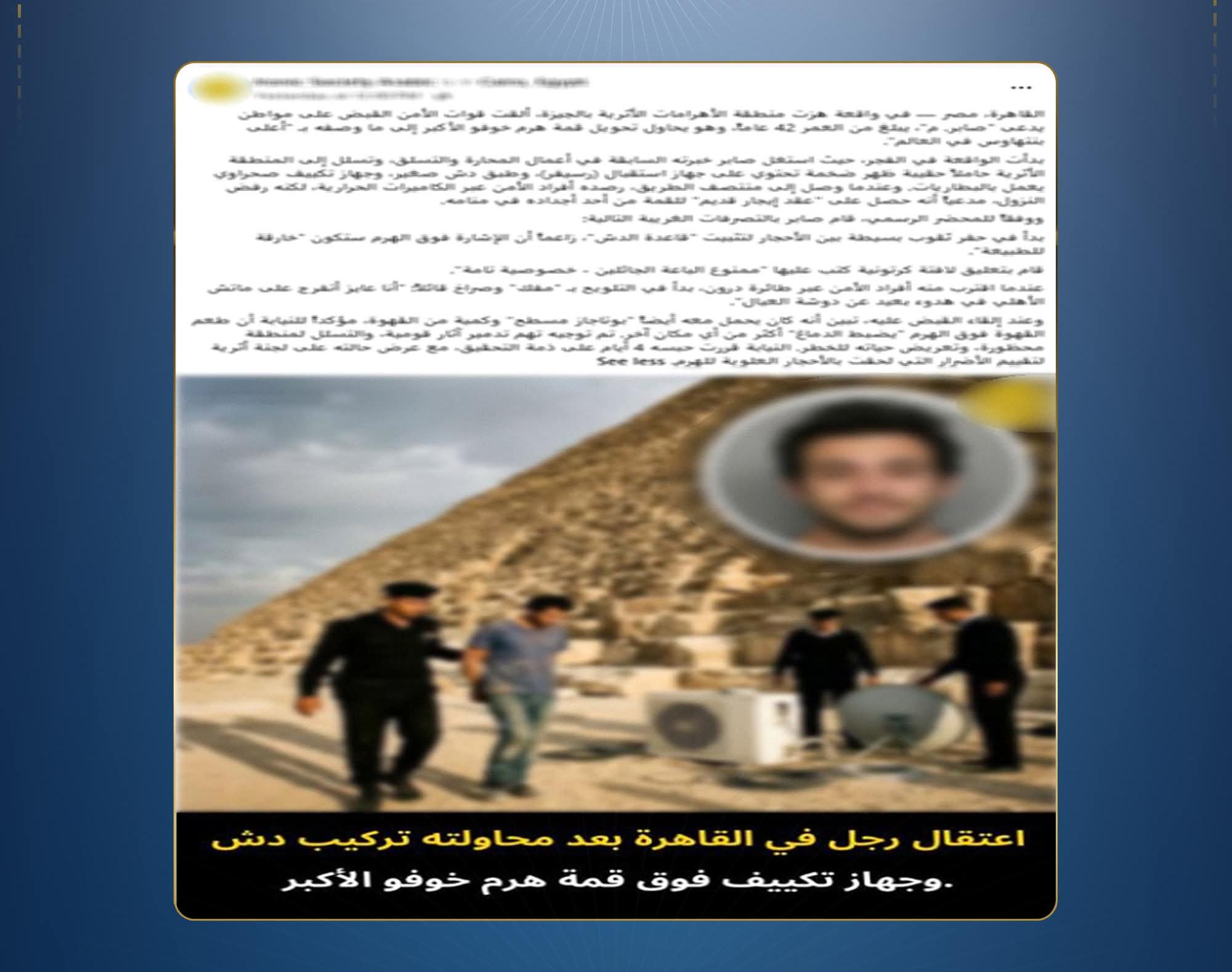 المنشور المتداول