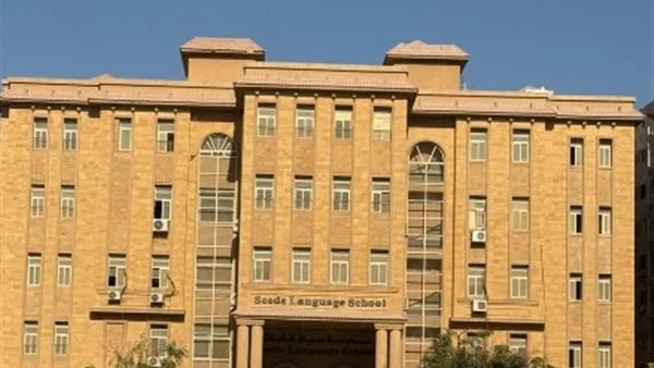 مدرسة سيدز