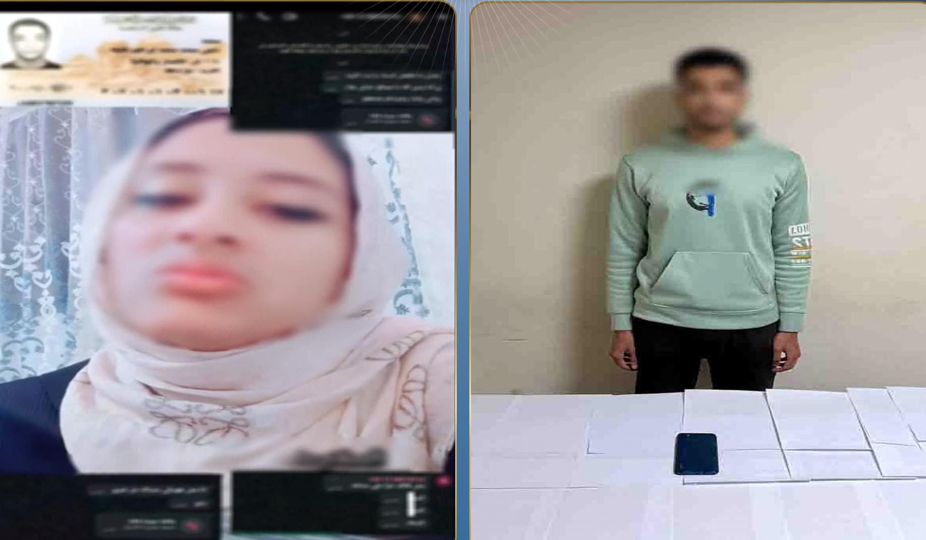 المتهم