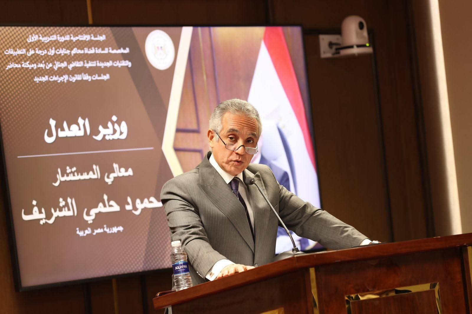 المستشار محمود حلمي الشريف وزير العدل