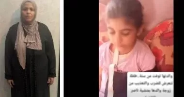 المتهمة عقب إلقاء القبض عليها