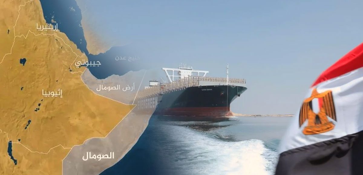 مصر