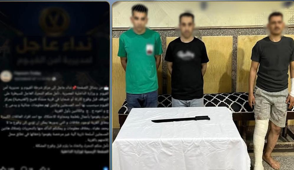 المتهمين