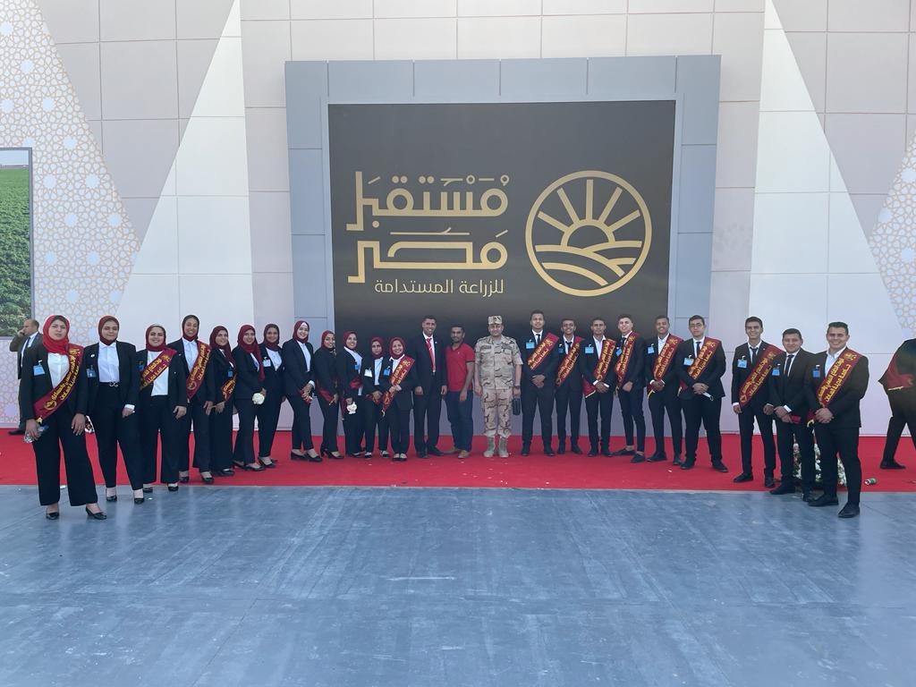 مشروع مستقبل مصر