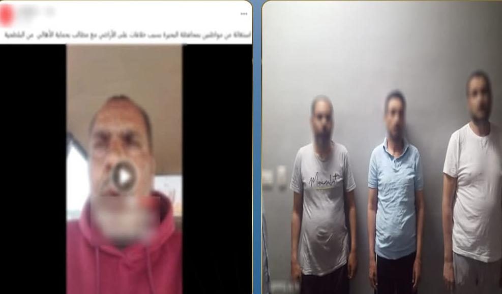 المتهمين
