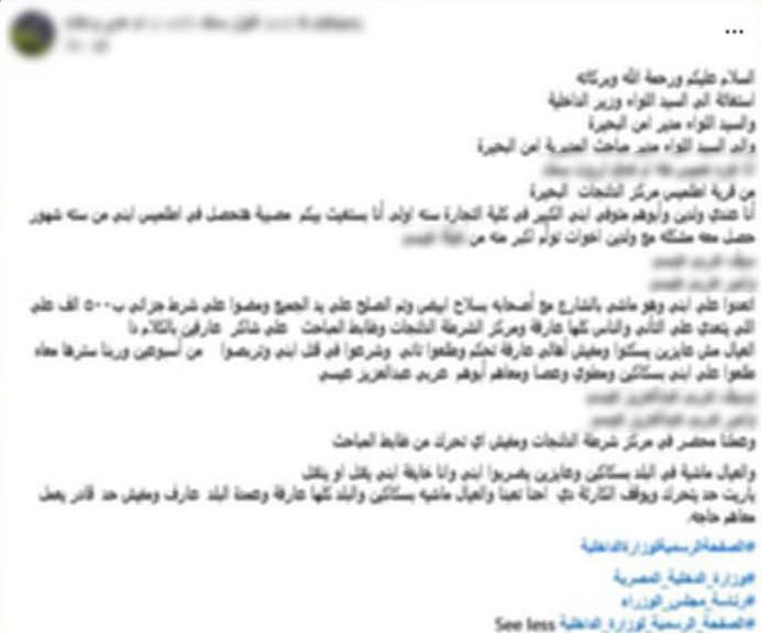 المنشور المتداول