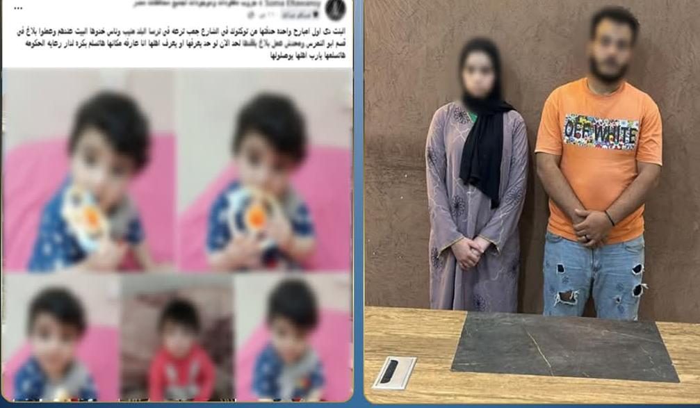 المتهمان