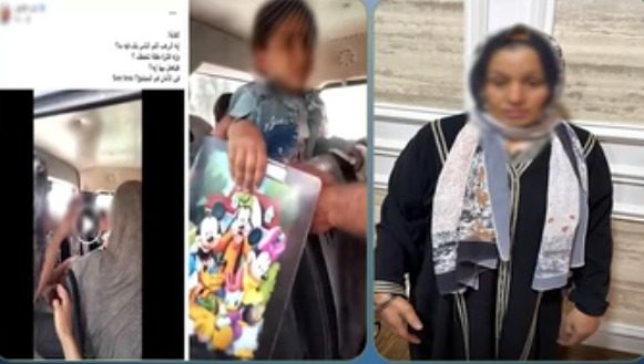 المتهمة