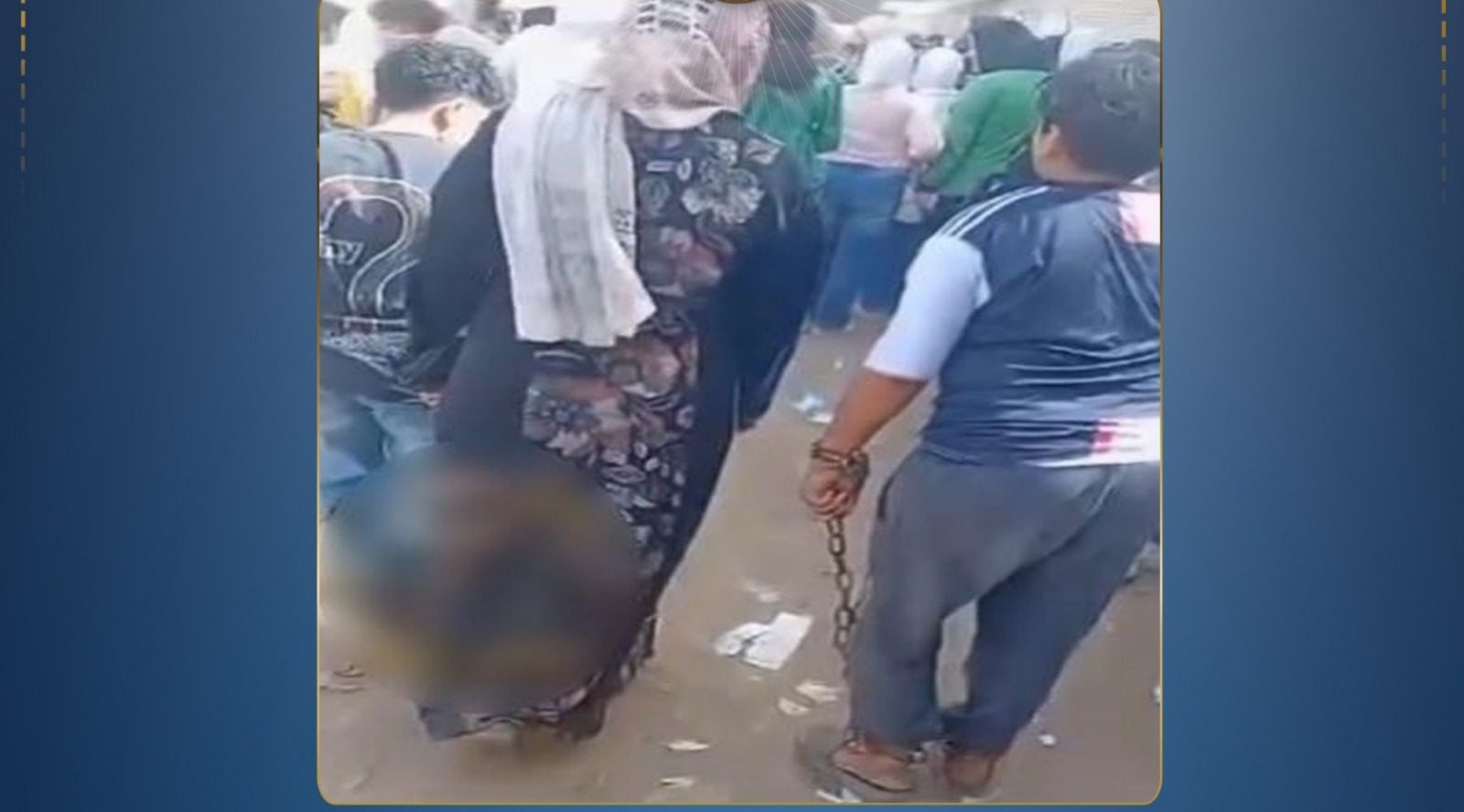 المتهمة