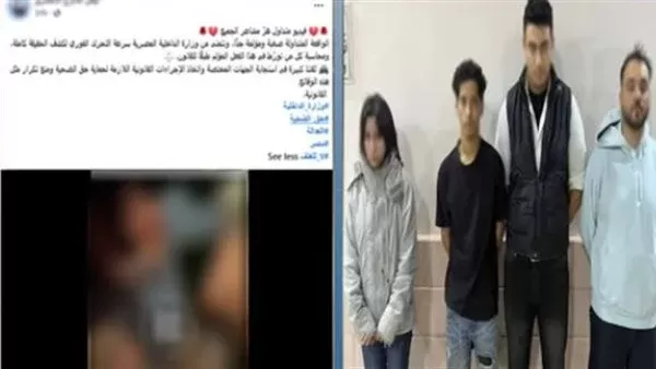المتهمون