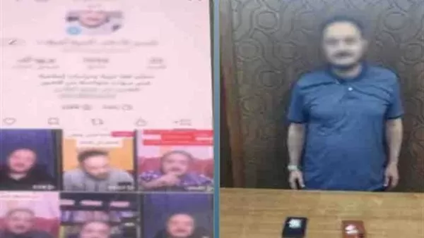المتهم