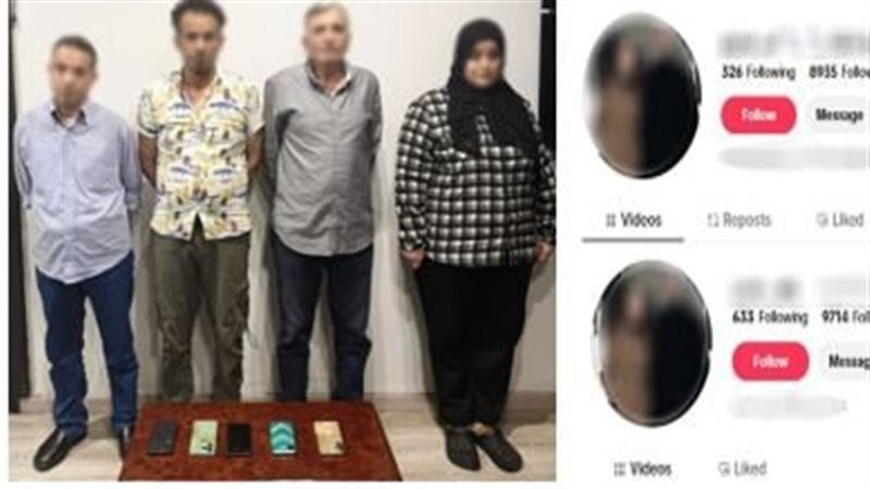 المتهمين
