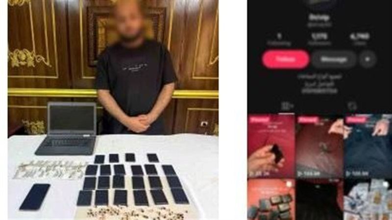 المتهم