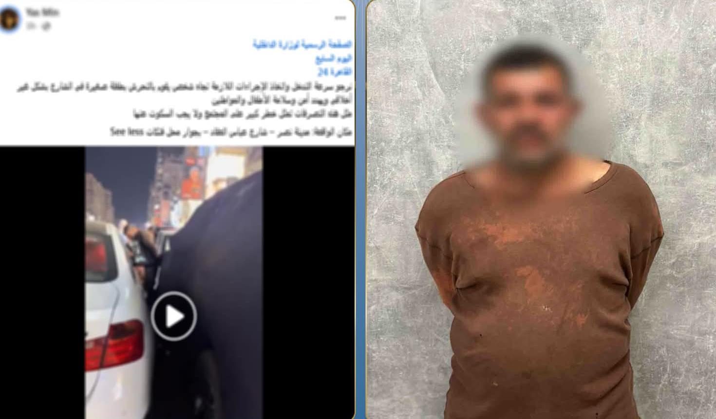 المتهم