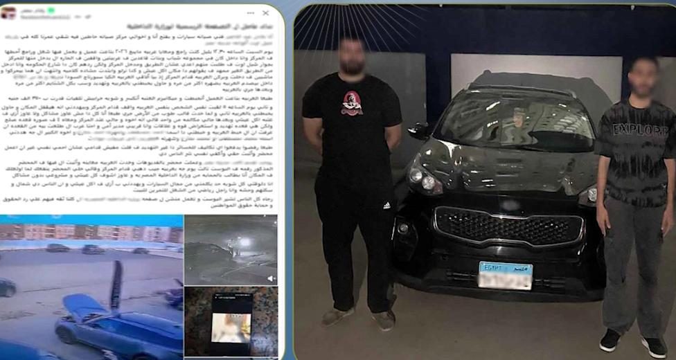 المتهمين
