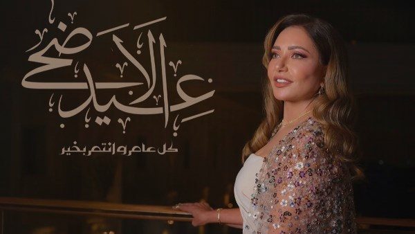 ليلى علوي