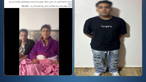 القبض