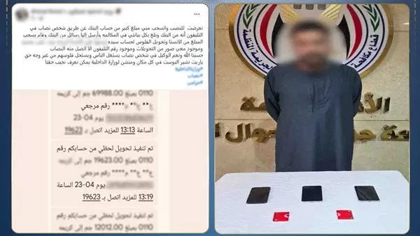 المتهم - جانب من الواقعة