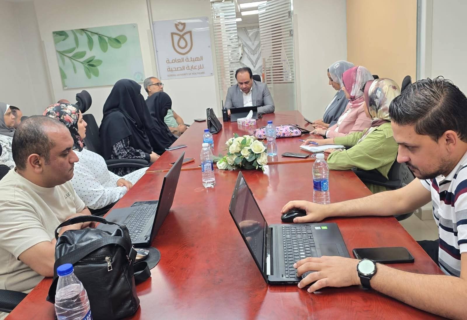 الهيئة العامة للرعاية الصحية