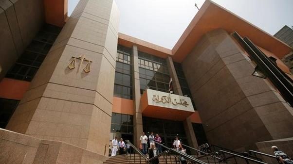 مجلس الدولة - ارشيفيه