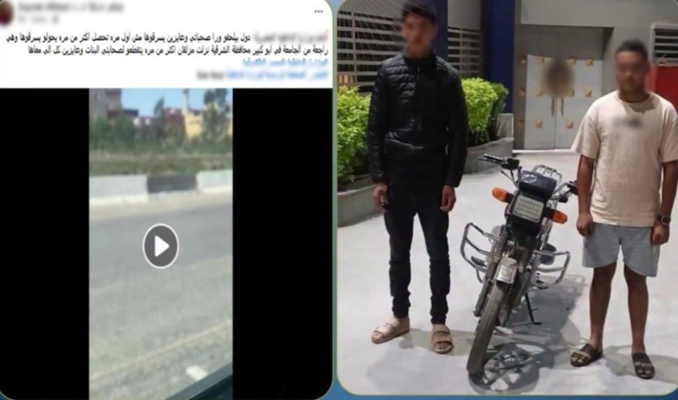 المتهمين