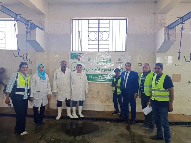 مديرية الطب البيطري بمحافظة الأقصر