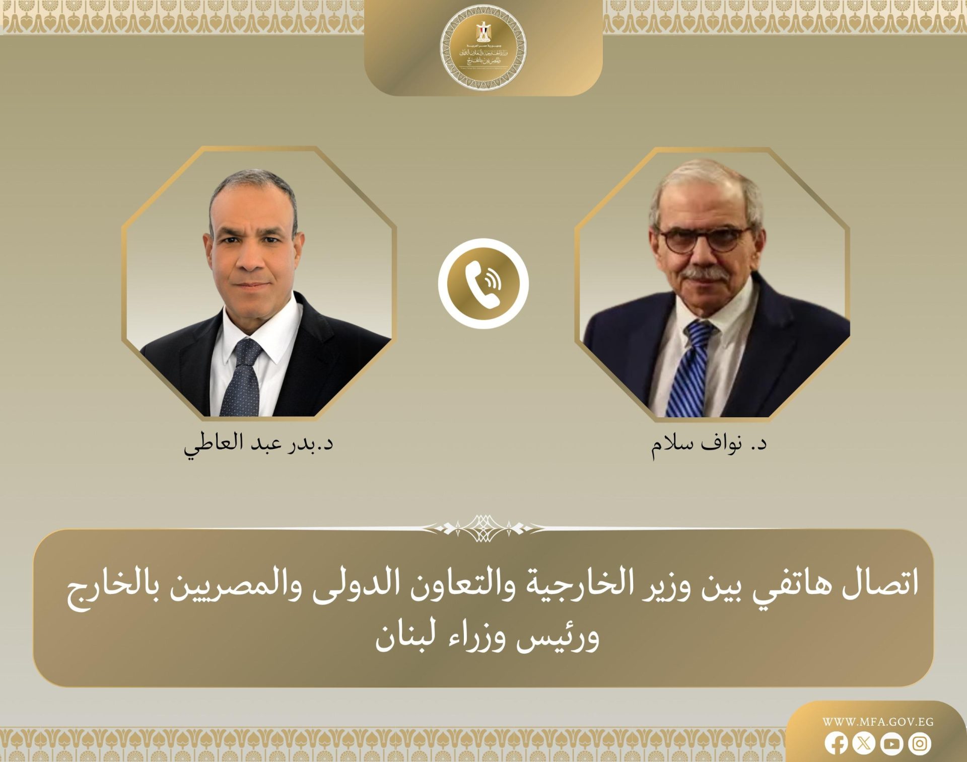 وزير الخارجية يؤكد تضامن مصر مع لبنان وضرورة انسحاب إسرائيل من كافة الأراضي