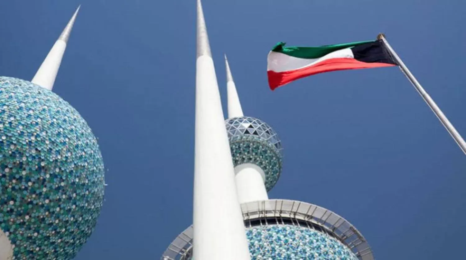 الكويت