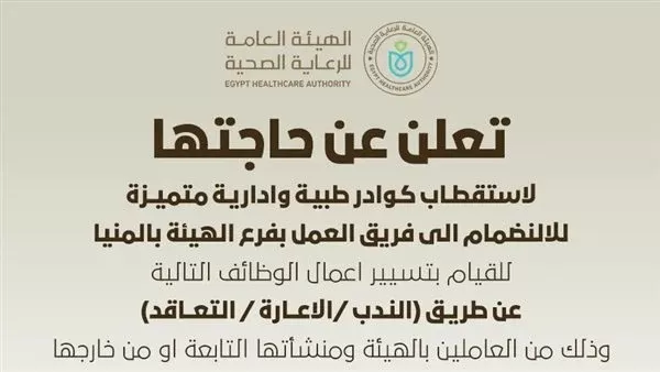 الإعلان