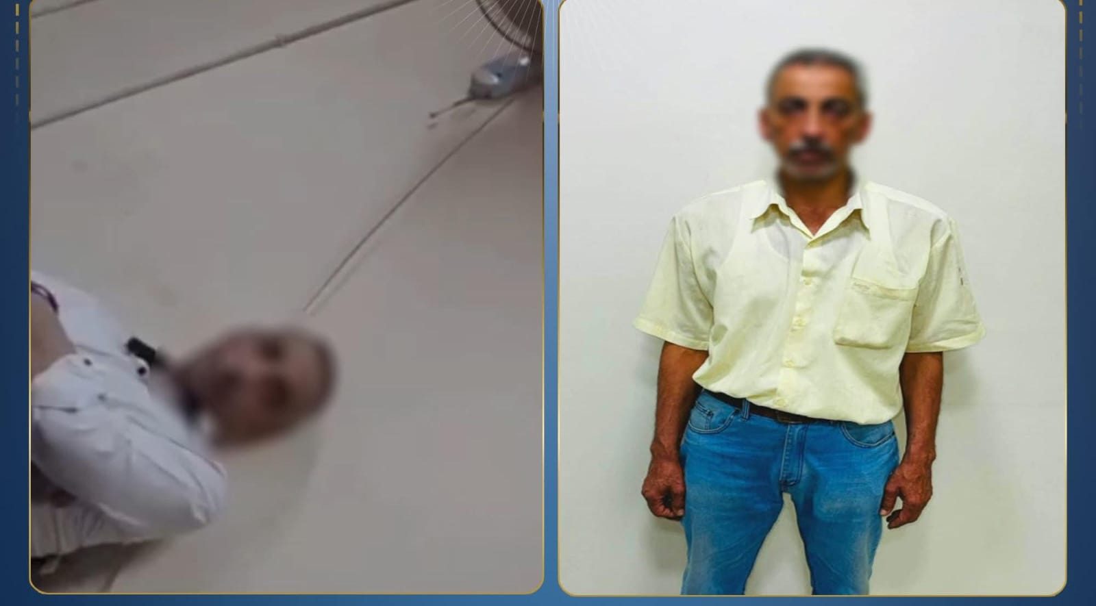 المتهم