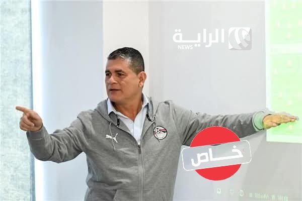 خاص للراية.. اتحاد الكرة يوجه الشكر لأوسكار رويز ويستقر على محمد صلاح عبدالفتاح رئيسًا للحكام
