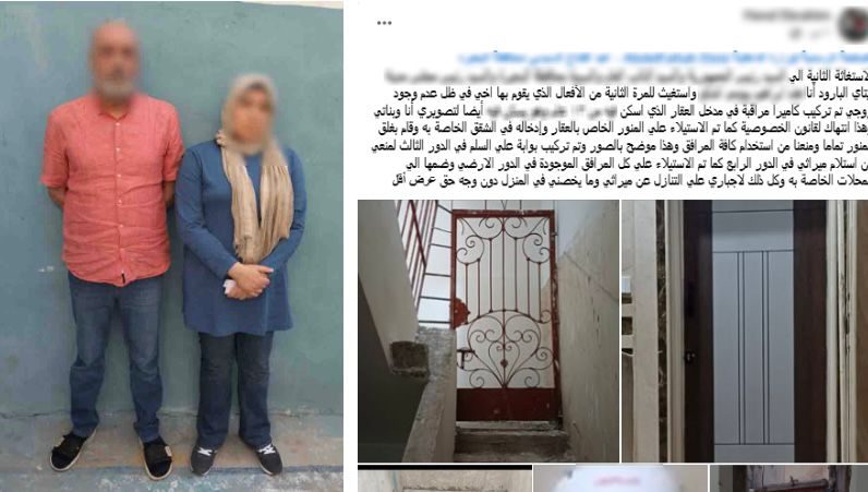 الواقعة والمتهمين