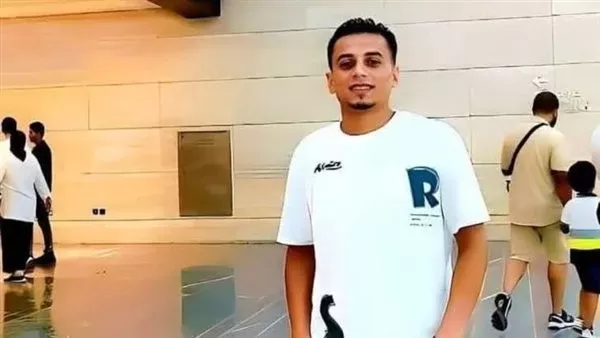 المجني عليه