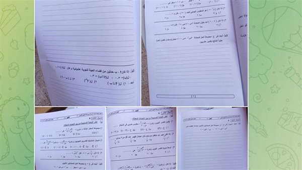 تسريب أوراق الامتحانات