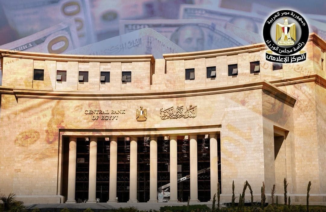 المركزي