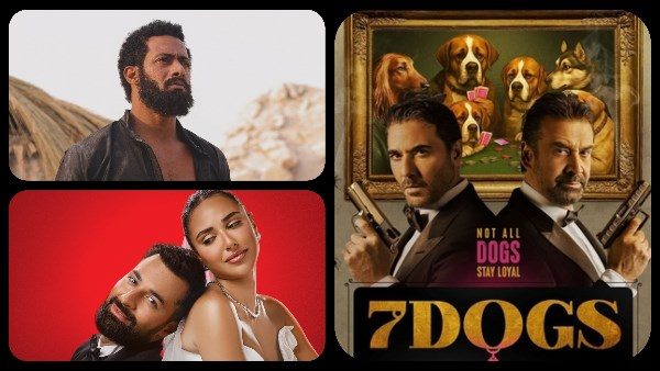 أفلام عيد الأضحى