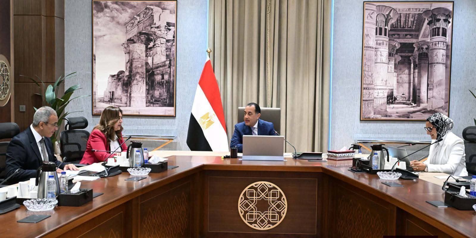 الإجتماع