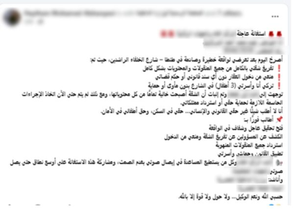 بوست