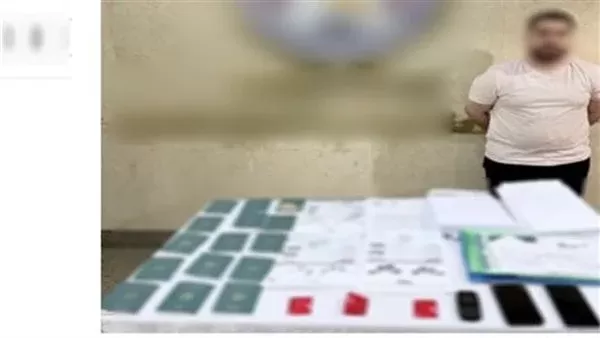 المتهم