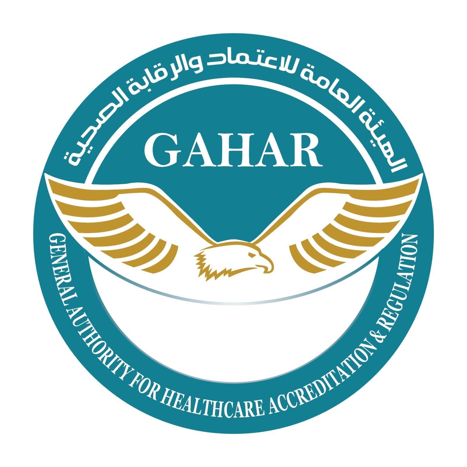 القطاع الصحي