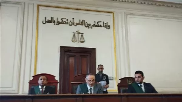 محكمة