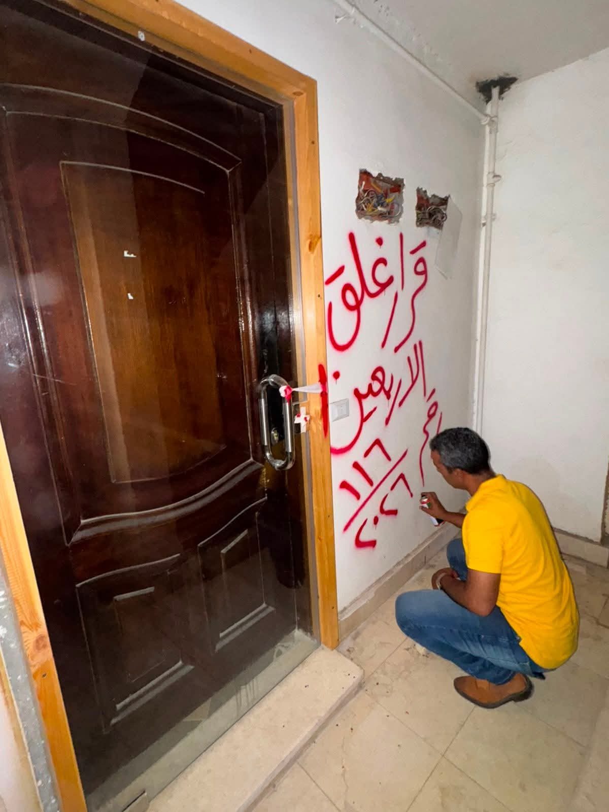 الصحة تشنّ حملة على منتحلي صفة طبيب وتغلق ثلاث منشآت غير مرخصة