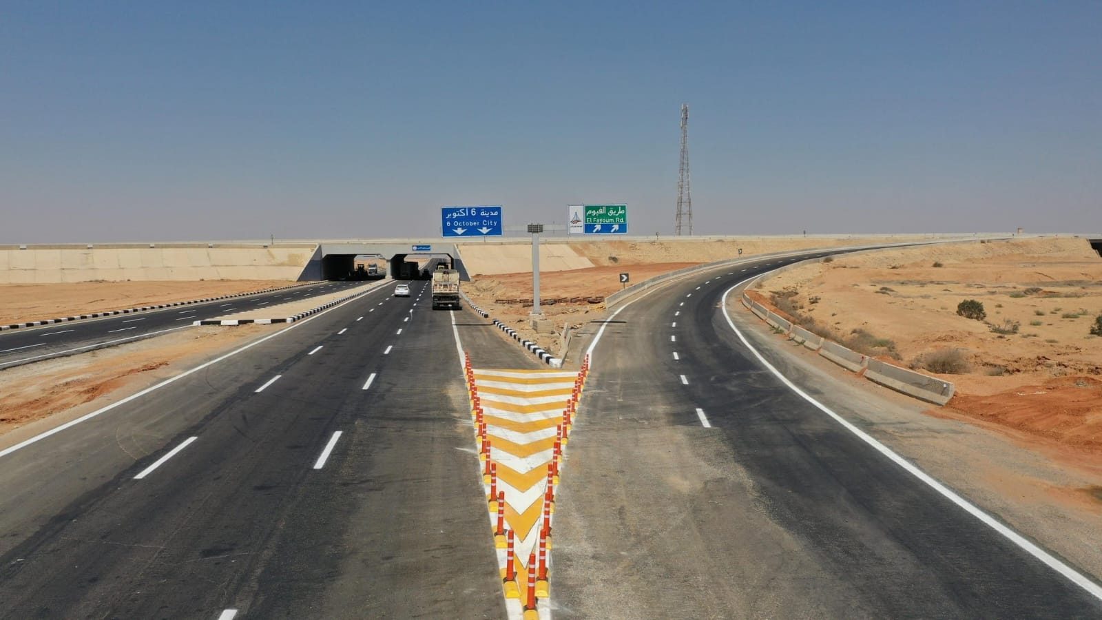 طريق الواحات