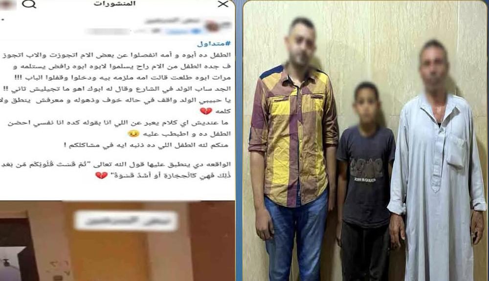 طفل البدرشين ووالده وخاله