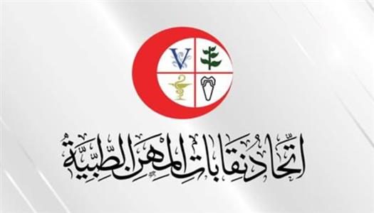 قبل ما تدخل العيادة.. موقع رسمي يكشف حقيقة الطبيب وتخصصه المعتمد