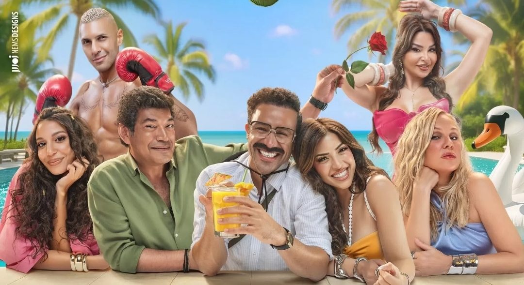 بوستر فيلم الكراش