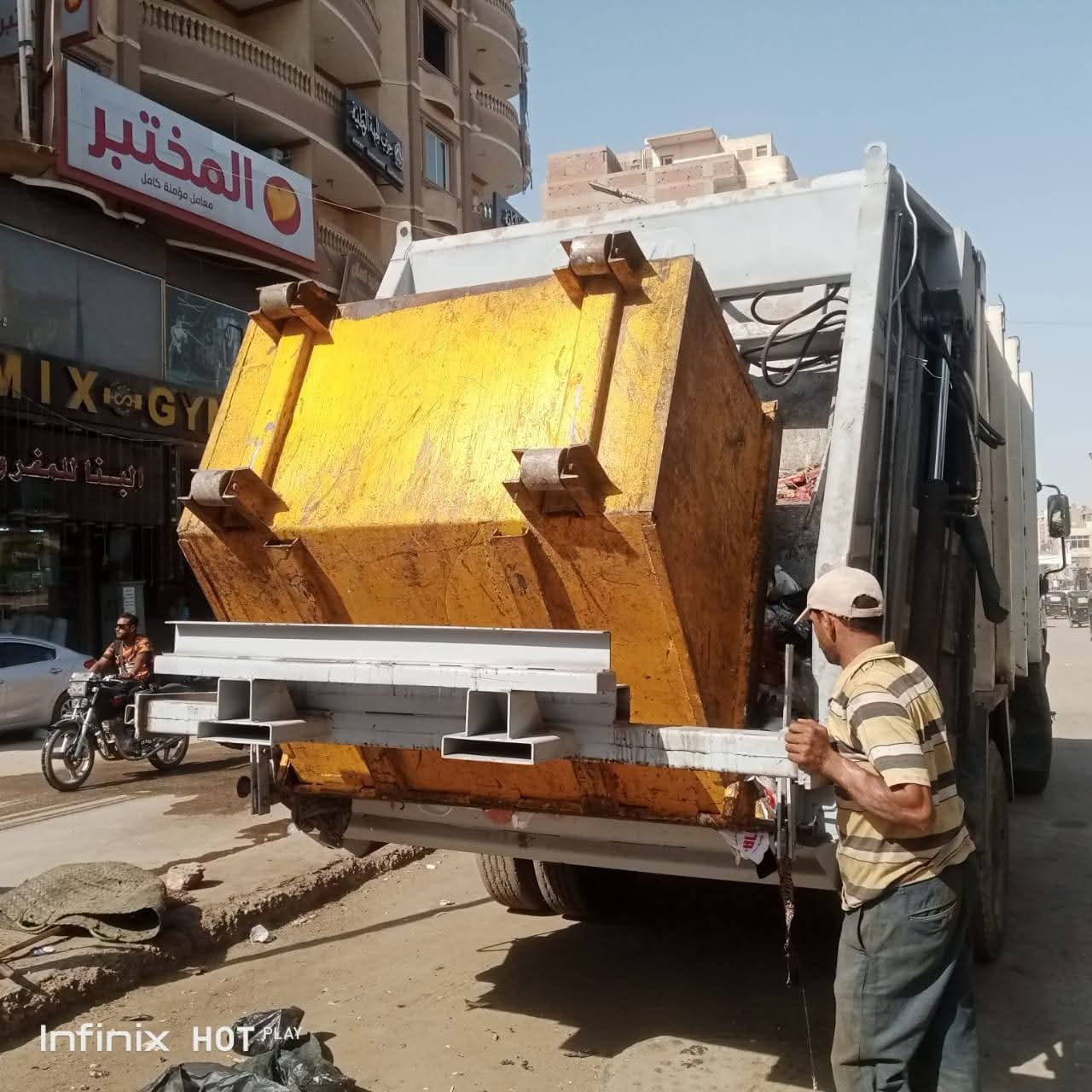 إزالة فورية